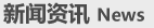 重庆干冰新闻